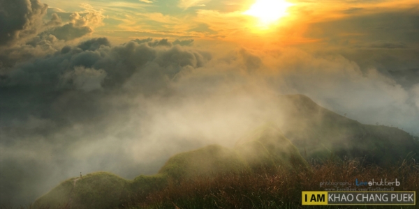 เขาช้างเผือก