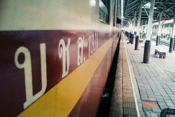 วังเวียง