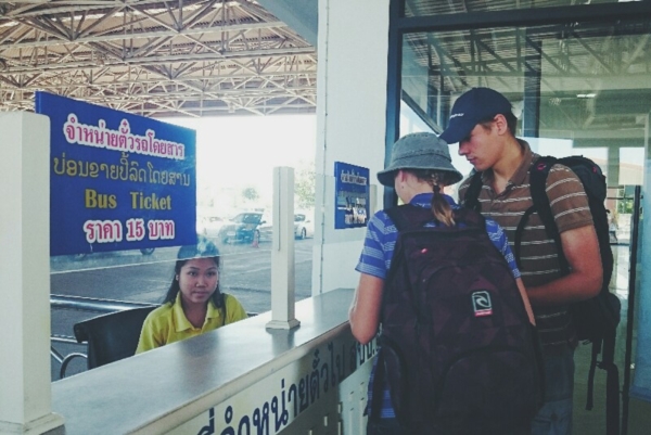 วังเวียง