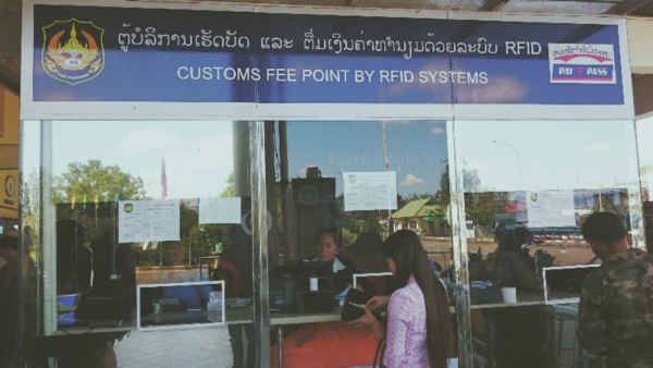 วังเวียง