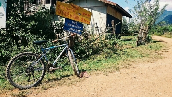 วังเวียง