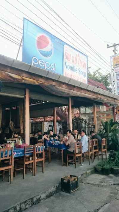 วังเวียง