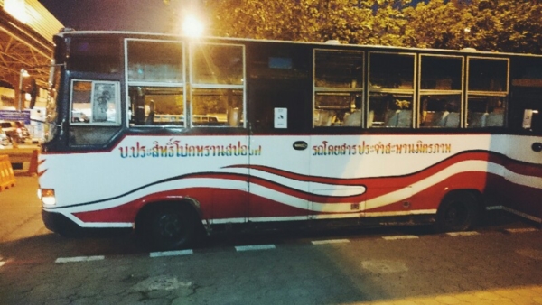 วังเวียง
