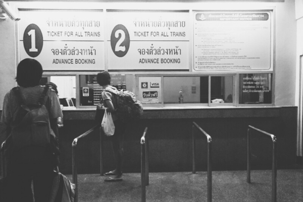 วังเวียง