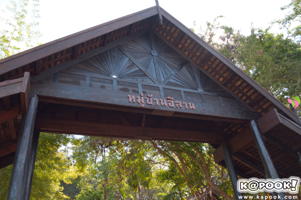 จิม ทอมป์สัน ฟาร์มทัวร์ 2557