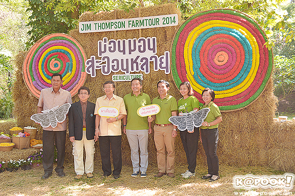 จิม ทอมป์สัน ฟาร์มทัวร์ 2557