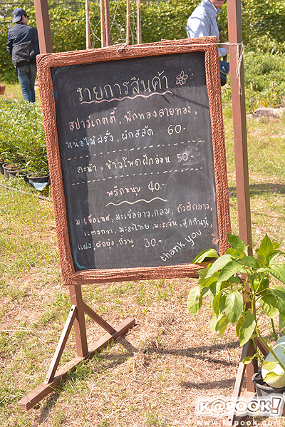 จิม ทอมป์สัน ฟาร์มทัวร์ 2557