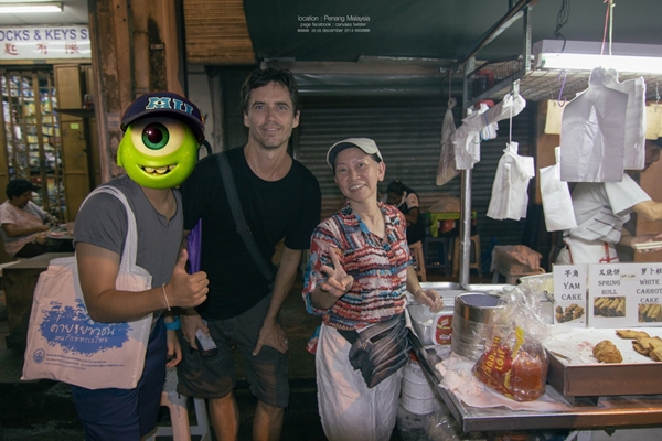 ปีนัง มาเลเซีย