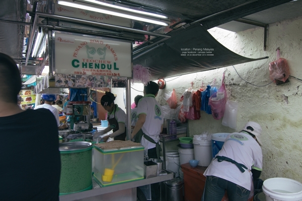 ปีนัง มาเลเซีย