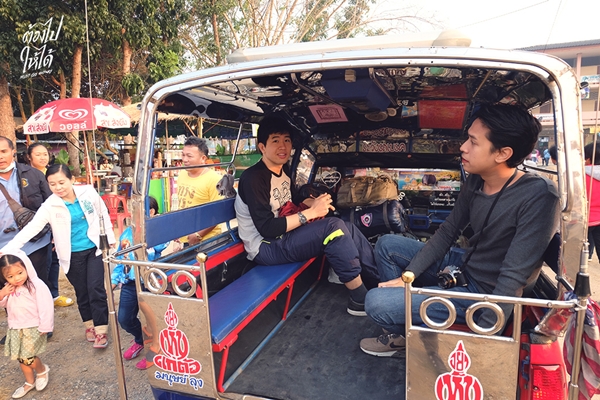 ผาหินกูบ