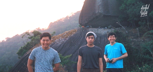 ผาหินกูบ