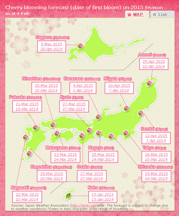 พยากรณ์ซากุระบาน 2015