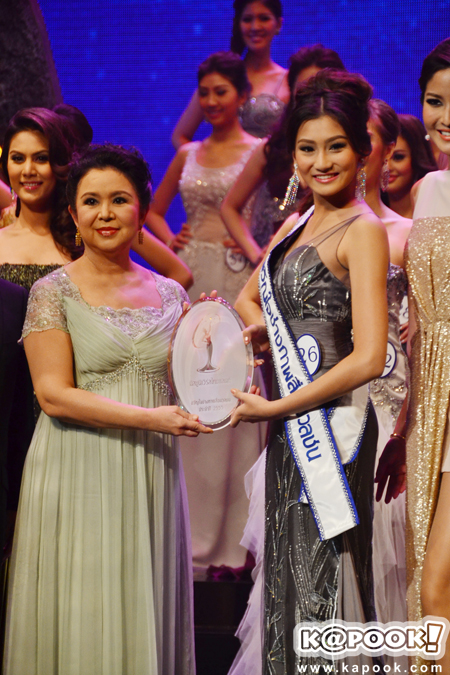 มิสยูนิเวิร์สไทยแลนด์ 2012 มิสยูนิเวิร์สไทยแลนด์ 2012