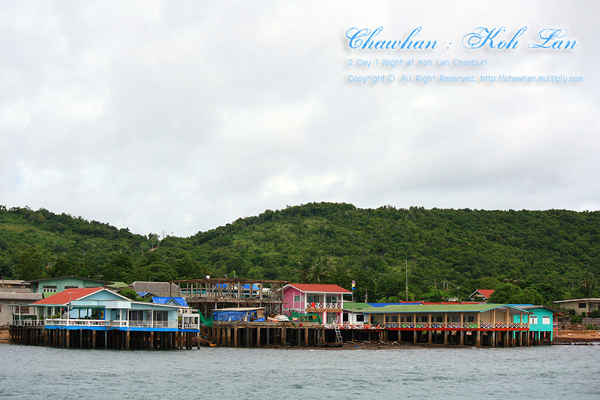 เกาะล้าน