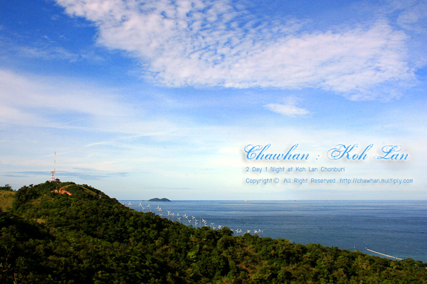 เกาะล้าน