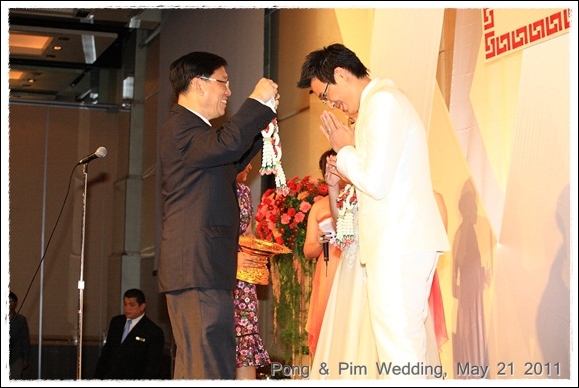 แต่งงาน