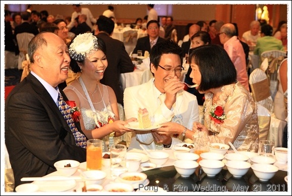 แต่งงาน