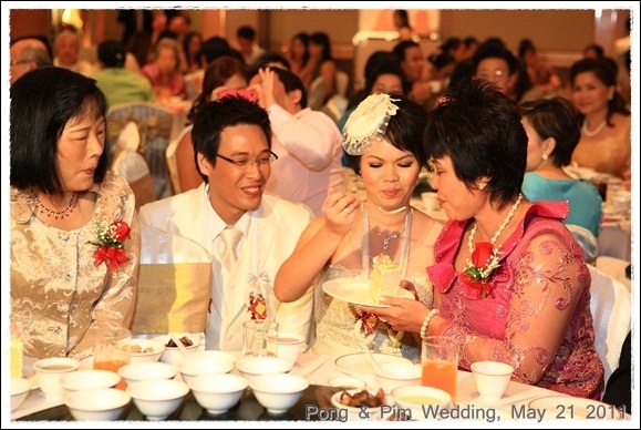 แต่งงาน