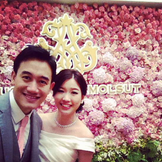 งานหมั้นก้อง ทัพพะรังสี
