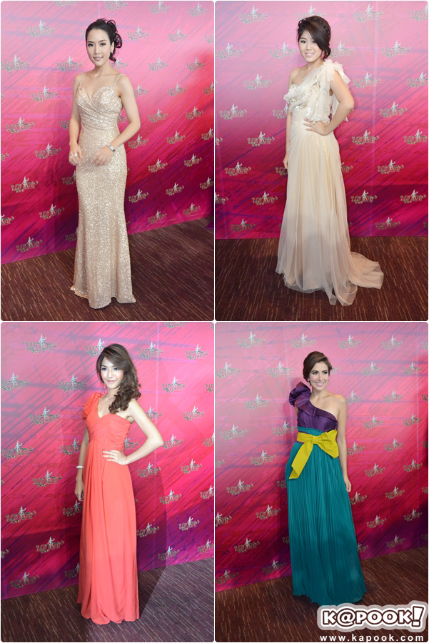 ชุดราตรียาว