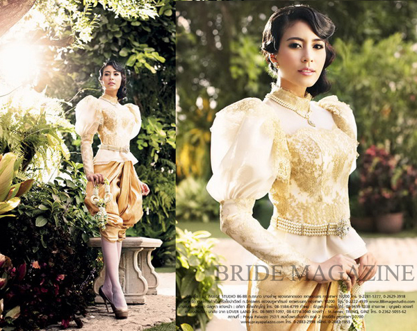 ชุดไทยแต่งงาน