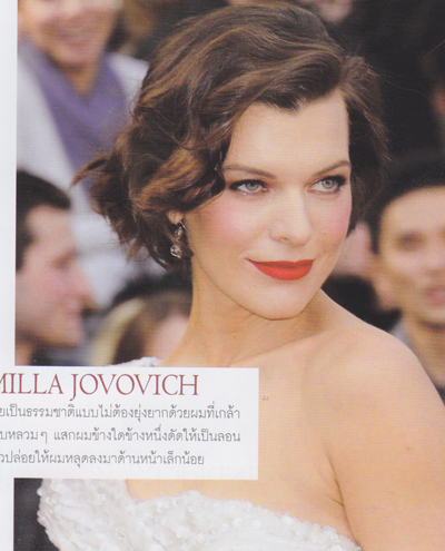 ทรงผมเจ้าสาว