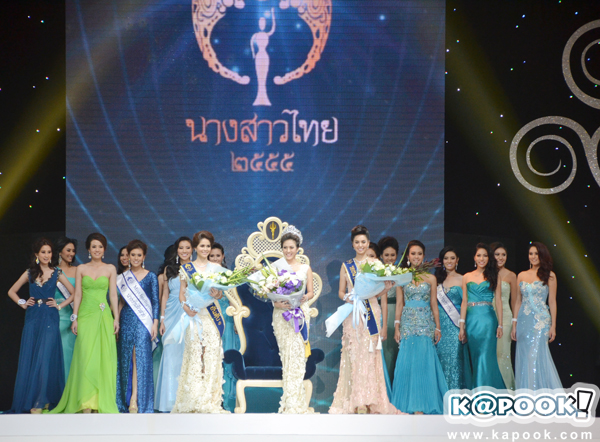 นางสาวไทย2555