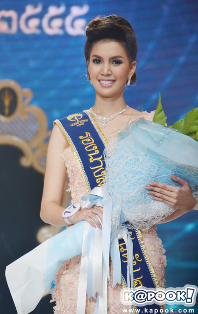 ดาว ณัฐอร