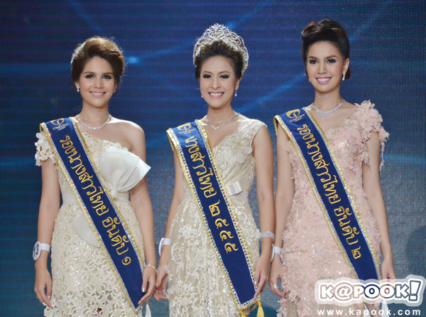 นางสาวไทย 2555