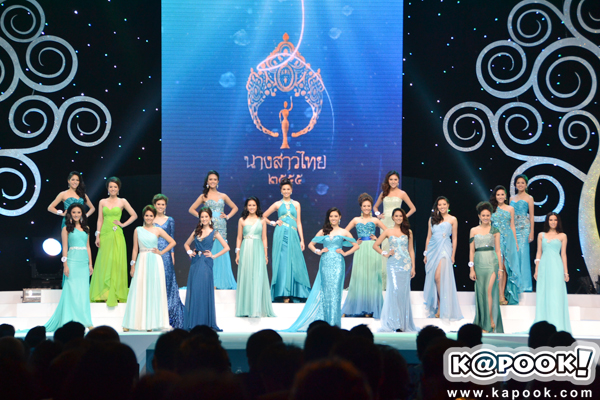 นางสาวไทย2555