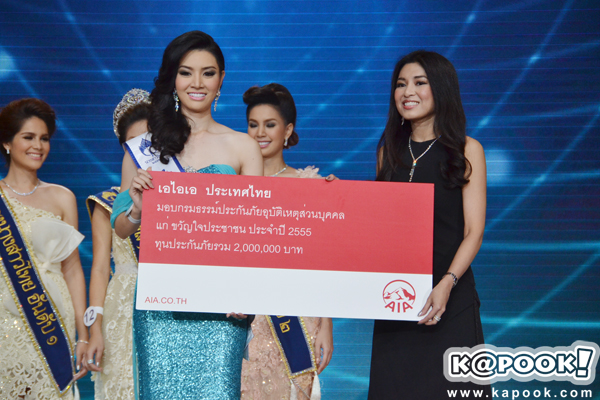 นางสาวไทย2555