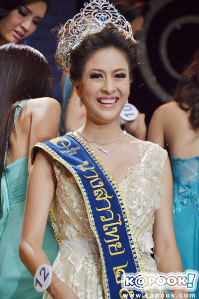 นางสาวไทย2555