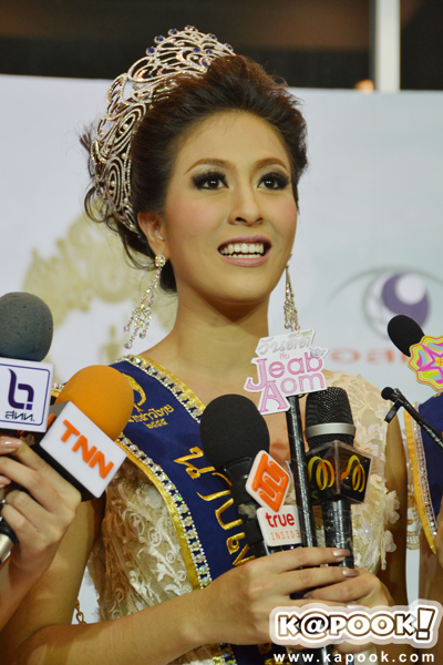 โบว์ลิ่ง ปริศนา กัมพูสิริ