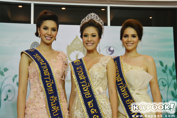 โบว์ลิ่ง ปริศนา กัมพูสิริ