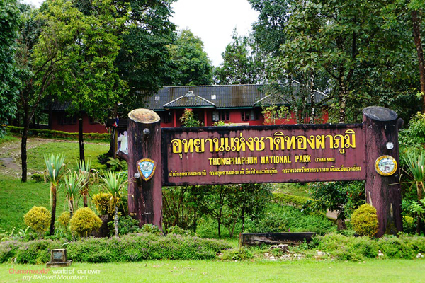 ทองผาภูมิ