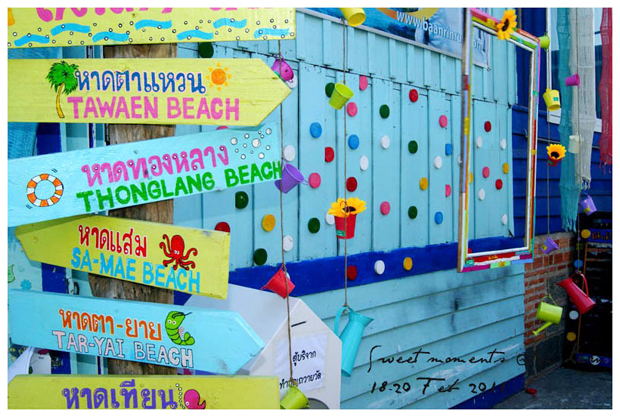 เกาะล้าน