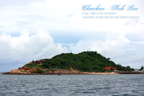 เกาะล้าน