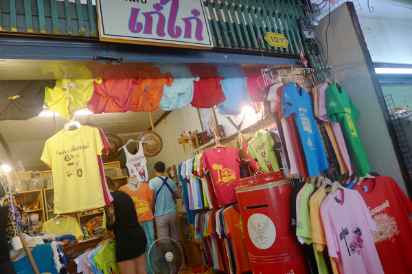 ตลาดโบราณบางพลี