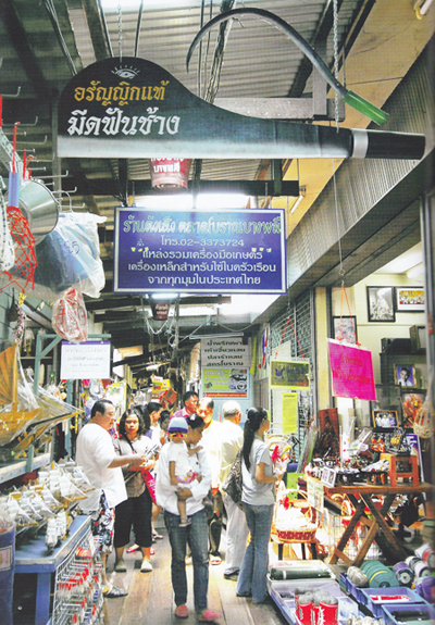 ตลาดโบราณบางพลี