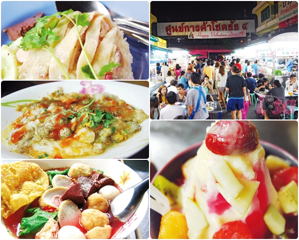 ตลาดโชคชัย 4