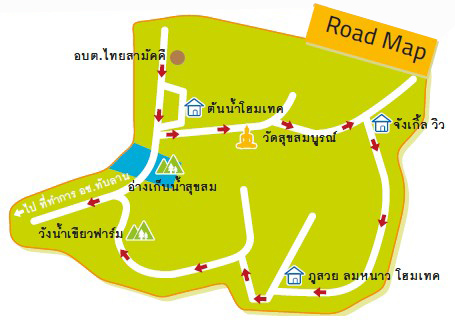เส้นทางจักรยาน วังน้ำเขียว