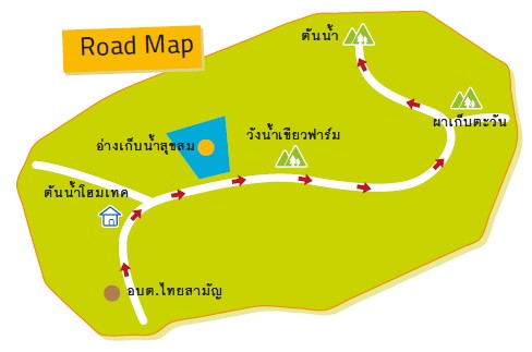 เส้นทางจักรยาน วังน้ำเขียว
