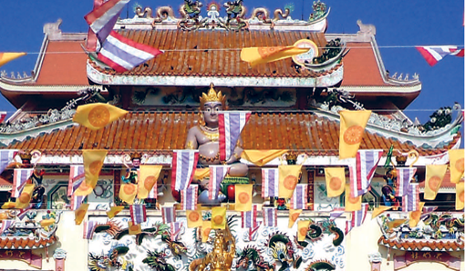 พุทธศาสถานจีเต็กลิ้ม