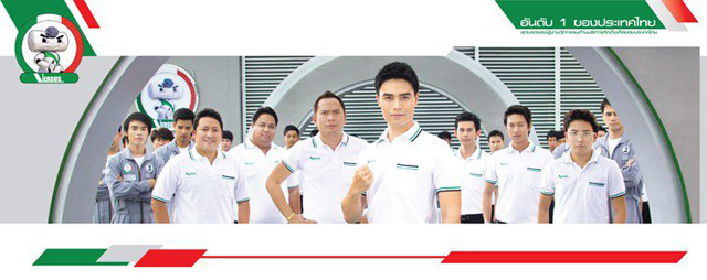 แม่สาย ประภาสะวัต Versus Thailand 