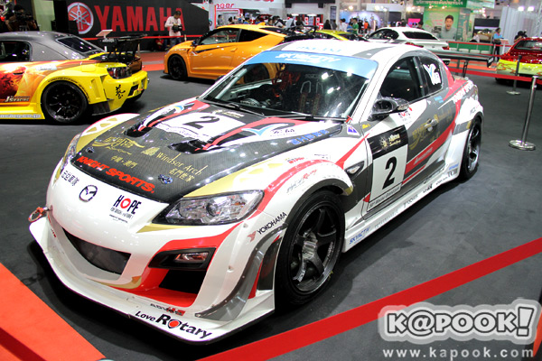 Auto Salon 2013