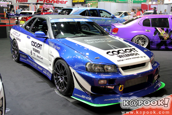 Auto Salon 2013