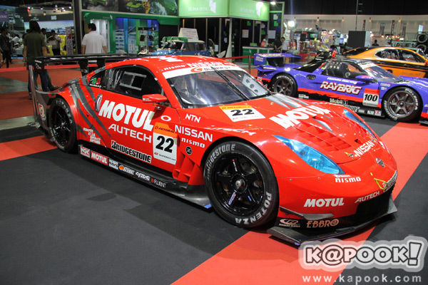 Auto Salon 2013