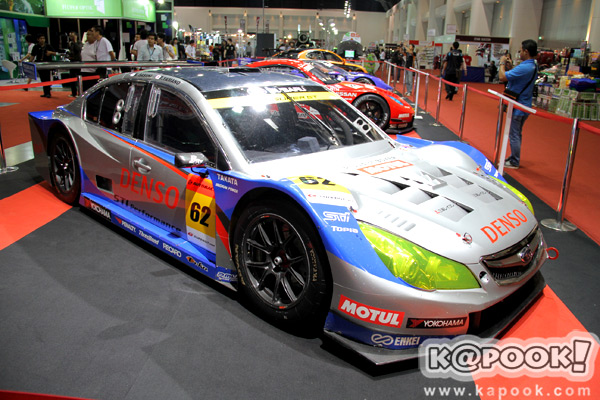 Auto Salon 2013