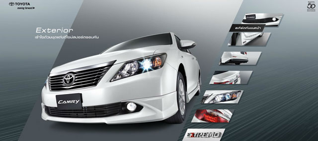 Camry 2.0G Extremo