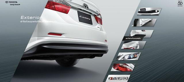 Camry 2.0G Extremo
